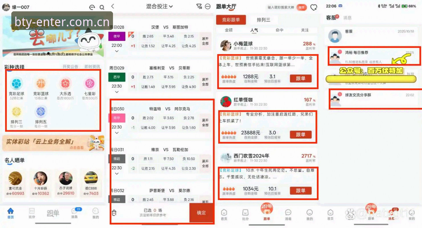 b体育平台靠谱性最新评测：实战派用户真实体验揭秘