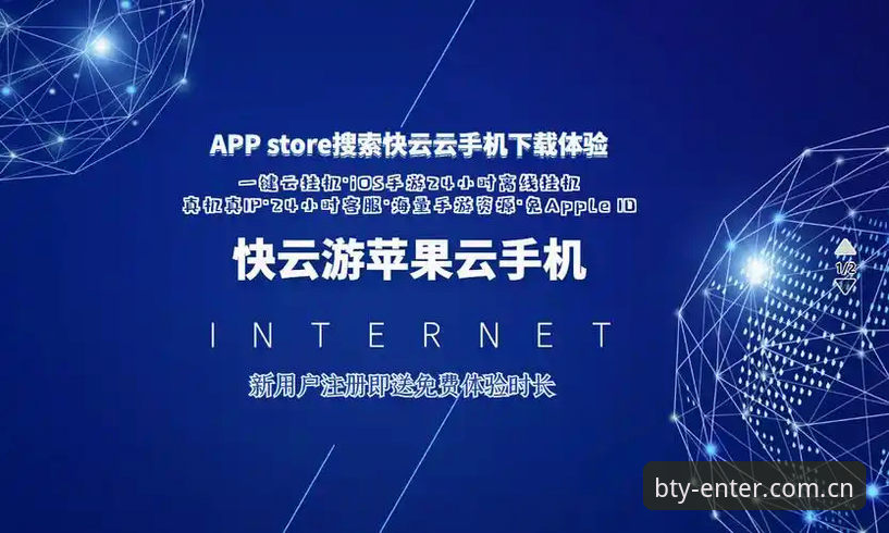 b体育官方版安装教程 揭秘b体育官方版安装教程:从下载到畅玩的创新体验全解析