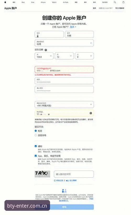 b体育手机下载 b体育手机下载安装教程:三步完成BTY娱乐平台接入